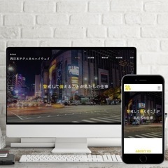 週払い可❗️【20万〜29万円】警備のお仕事の画像