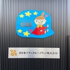 週払い可❗️【20万〜29万円】警備のお仕事