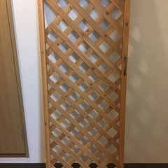 ラティス　差し上げます