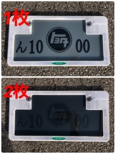 スモークⅠ 6枚 封印加工あり