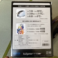 【美品】自動急速飲料冷却器　COOPERCOOLERの画像