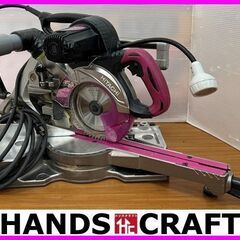 まるこ 引取限定】日立 C6RSHC 165mm 卓上スライド丸のこ 100V 50/60Hz 1050W