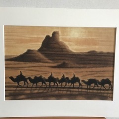 平山郁夫　プリント絵画の画像