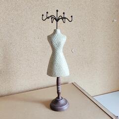 アクセサリー収納　トルソー　