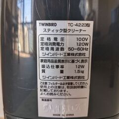 掃除機　ハンディタイプの画像
