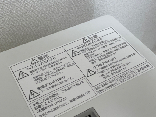パナソニック　食器洗い乾燥機　分岐&取説付！