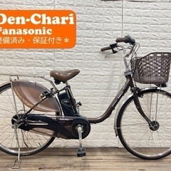 Panasonic vivi DX 6.6Ah 電動自転車【中古】【34D1443】