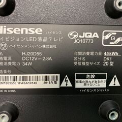 (220310)　ハイセンス　ハイビジョンLED液晶テレビ　HJ20D55　20型　2018年製の画像
