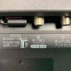 (220310)　ハイセンス　ハイビジョンLED液晶テレビ　HJ20D55　20型　2018年製の画像