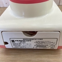 無料！Ｎational☆ジューサー☆ミキサー☆MX-M3【こちらは店舗です。浜村鹿野温泉ICから3分 買取本舗 宮本リサイクル 営業時間９～１９時 定休日水曜のみ←連絡できませんm(_ _)m】 G106の画像