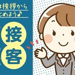 ホテルでのフロント業務（男女活躍中）