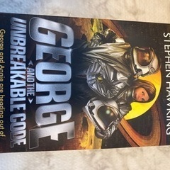 英語の本　GEORGE AND THE UNBREABLE CODE