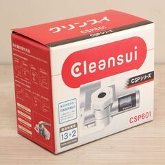 Cleansui クリンスイ CSP601 浄水器 (E1196...