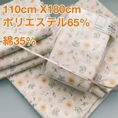カーテン②　目隠し用布　横110 X縦180 