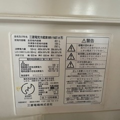 4ドア冷蔵庫￼MR-￼ Y40T-￼M 平成11年製造　引き取り￼1000円 4ドア冷蔵庫￼MR-￼ Y40T-￼M 平成11年製造 引き取り￼1000