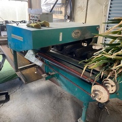 ネギ皮むき機ベストロボ譲ります