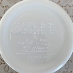 LEC ソープディスペンサー くまのプーさん 日本製 ホワイトの画像