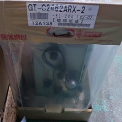 給湯器 ノーリツ NORITZ 据置設置フリー 24号都市ガスの画像