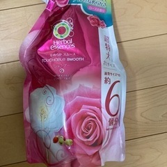 取引中ハーバルエッセンス　シャンプー2L直接取引希望