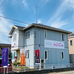 【業務委託】メナード エステセラピスト募集中！の画像