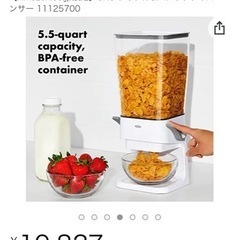 お値下げ♪【コストコ】シリアルディスペンサー