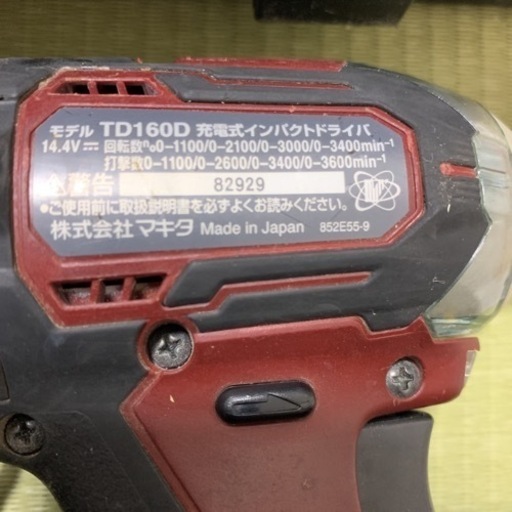 マキタ　インパクトドライバ　14.4v TD160D 中古