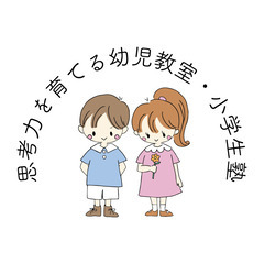 L.A.C. エルエーシー岡山幼児教室・小学校受験・小学生学習塾の画像