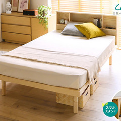すのこベッド ダブル USBポートコンセント付き