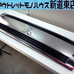 三菱 ミニキャブ用 フロントグリル 7405A293 7405A...
