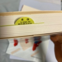臨床医学各論の画像