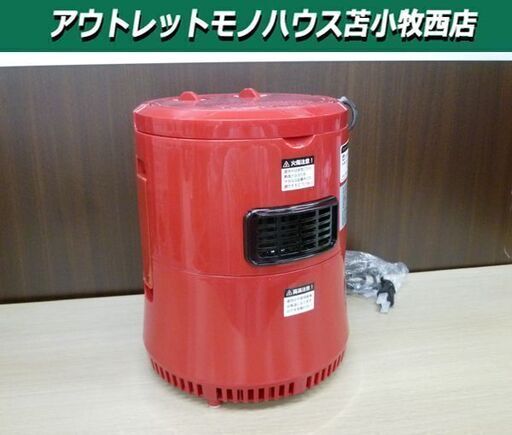 開封未使用品 ゼロフライヤー ミニレッド ROOMMATE  EB-RM9700A-RD ノンフライヤー 電気フライヤー  キッチン家電 苫小牧西店