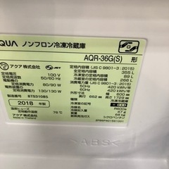取りに来れる方限定！AQUAの4ドア冷蔵庫です！