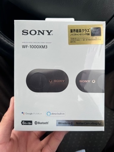 新品未開封！SONYワイヤレスイヤホン