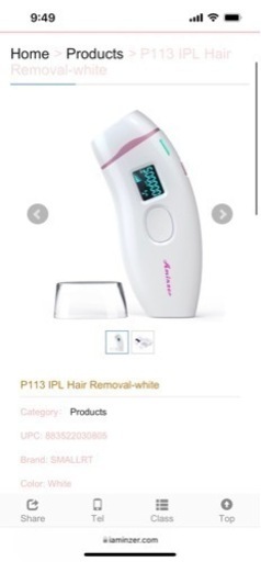 IPL脱毛器 定価12000