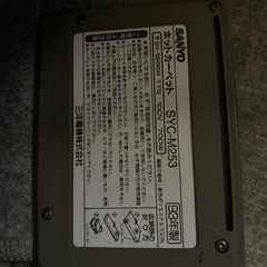 電気カーペット