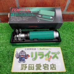 TOPTUL GAAD0602 ショックドライバーセット【リライ...