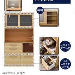ニトリ　2枚扉キッチンボード　コパン　80KB【愛品倶楽部柏店】の画像