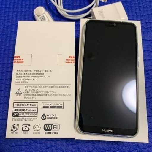 スマホhuawei p20 lite美品