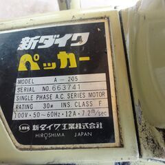 チェーンソーの画像