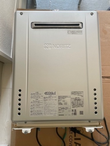 エコジョーズ 2020製 lp(プロパンガス)用