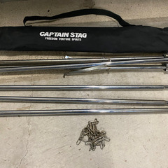 トライポッド　キャンプ用品　キャプテンスタッグ の画像