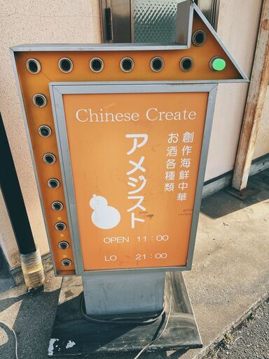 送料無料　矢印看板 矢印型スタンド看板 電光看板 点滅 屋外 動作確認済　引き取り限定