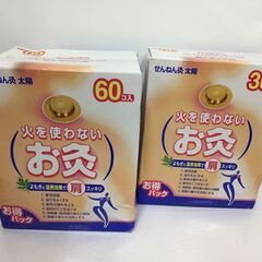 新品  未開封 せんねん灸太陽 火を使わないお灸 90コ入