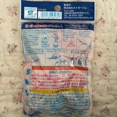 【差し上げます】ヨーヨーの画像