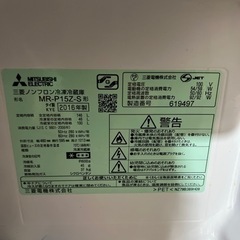 決まりました　三菱ノンフロン冷蔵庫　一人暮らし　の画像