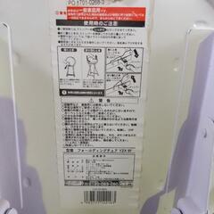 0310-13 チェア 椅子 折りたたみ式の画像