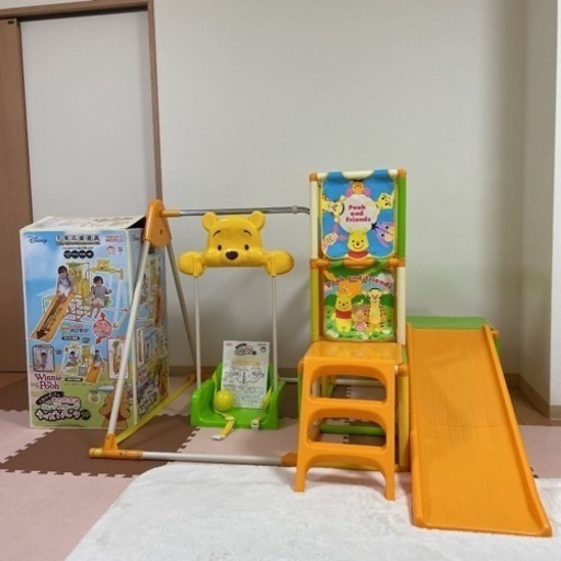 プーさん　ジャングルジム