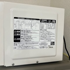 決まりました　TWINBIRD 電子レンジの画像