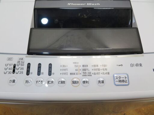 配達設置無料！ 美品 日立 2021年製 7.0kg 洗濯機 BS14