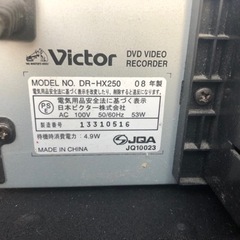 【お話中】ビクターDR-HX250 ジャンクの画像